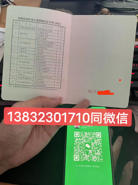 叉車證考完試多長時間能拿證