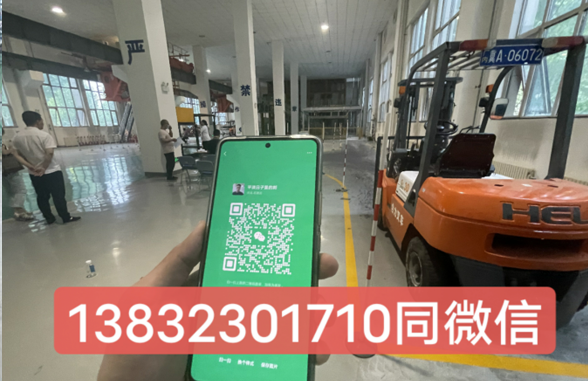 石家莊叉車證怎么報(bào)考步驟流程有哪些？