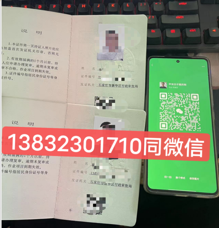 起重機(jī)械指揮Q1證怎么報(bào)名？石家莊地區(qū)到哪兒辦理？