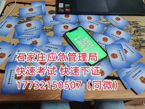 焊工證實(shí)操考試考什么？焊工證好不好考？