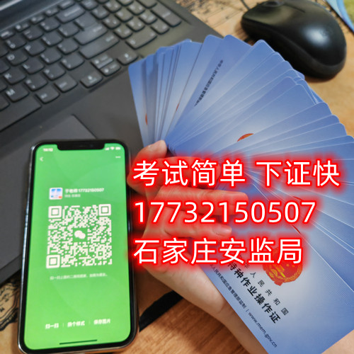 個(gè)人怎么考電工證？考電工證要多久？