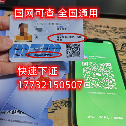 安監(jiān)局低壓電工證報名資料？