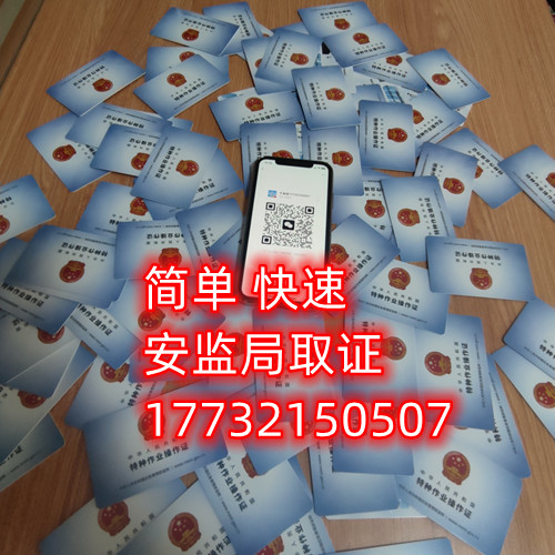 石家莊焊工證報名費多少？本人去參加考試嗎？焊工證考試地點在哪？