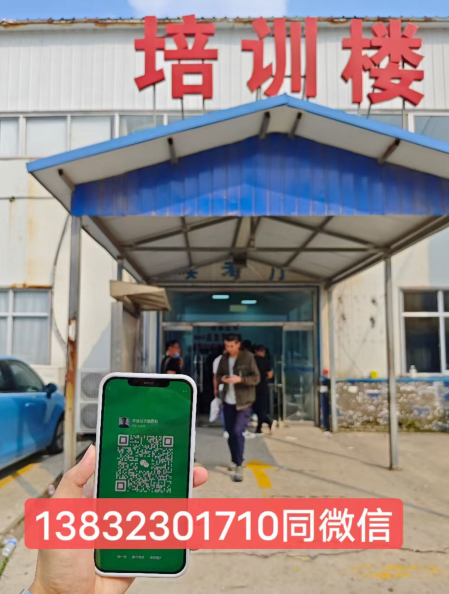 2023年安監(jiān)局焊工證報(bào)名入口官網(wǎng)