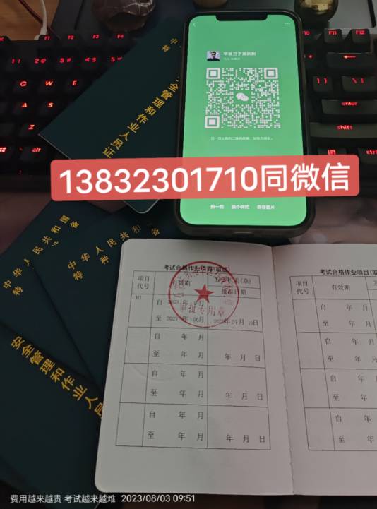 石家莊叉車證N1官方報(bào)考入口-叉車培訓(xùn)學(xué)習(xí)課程內(nèi)容