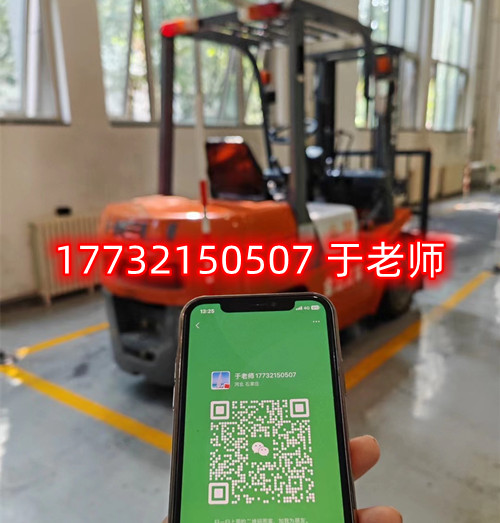 石家莊叉車證考試內(nèi)容是什么？考試難不難？