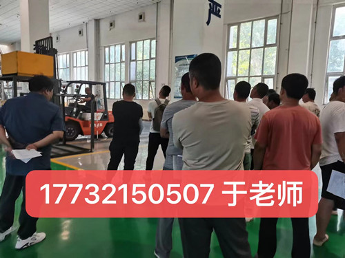 石家莊考一個(gè)叉車證要多少錢？