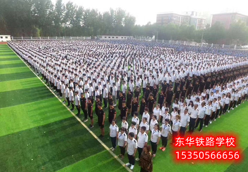 石家莊東華鐵路學(xué)校鹿泉校區(qū)在哪？