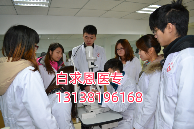 石家莊白求恩醫(yī)學(xué)中專學(xué)校可以微信報(bào)名嗎？