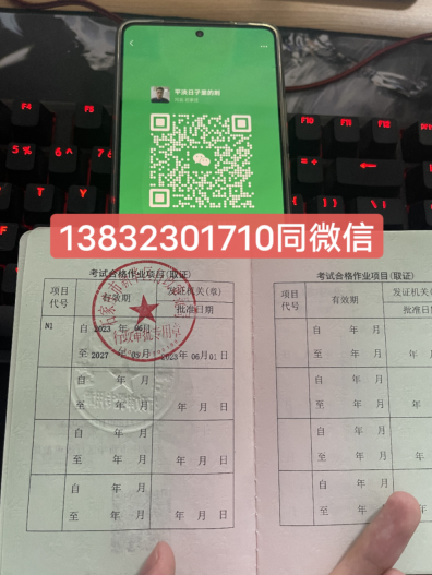 2024年起重司機(jī)證報(bào)名費(fèi)多少錢？起重司機(jī)證在哪里報(bào)名？