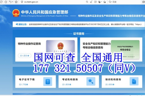 2024年低壓電工證報(bào)名費(fèi)多少錢(qián)