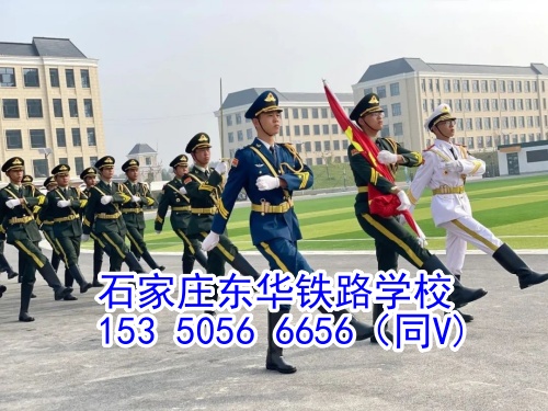 初三學(xué)生可以報(bào)什么鐵路學(xué)校？