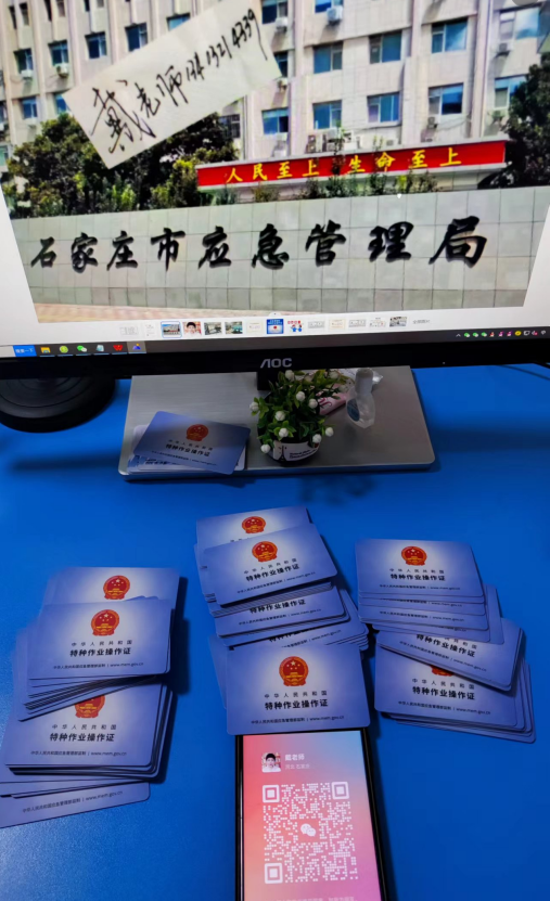 石家莊登高證在哪里辦理？怎么報(bào)名？好考嗎