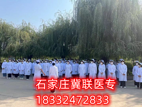 石家莊冀聯(lián)醫(yī)學(xué)中專學(xué)校可以參觀嗎？