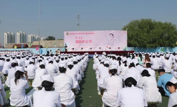 石家莊白求恩醫(yī)學(xué)中等專業(yè)學(xué)校舉辦113個護士節(jié)活動