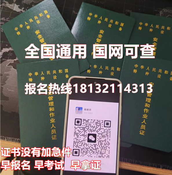 汽車駕駛證能開叉車嗎