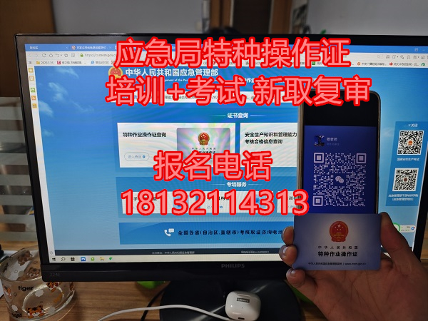  考電工證需要現(xiàn)場(chǎng)上課嗎