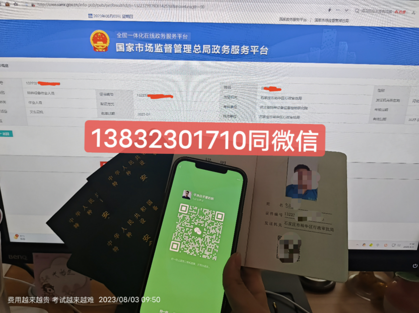 叉車證復(fù)審需要什么資料
