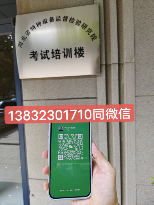壓力容器證怎么復審流程