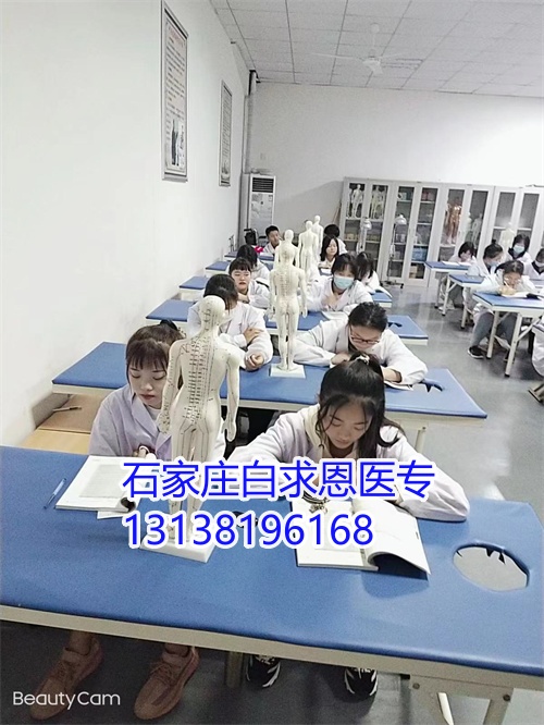 石家莊白求恩醫(yī)學(xué)中專學(xué)校單招升學(xué)需要高考報名嗎？