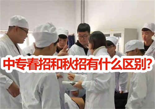 2025年石家莊白求恩醫(yī)學(xué)中專學(xué)校春招能注冊學(xué)籍嗎？