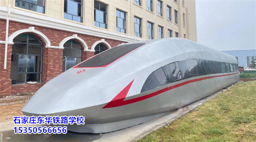 2025年石家莊鐵路學(xué)?；疖囁緳C(jī)專業(yè)招生計(jì)劃