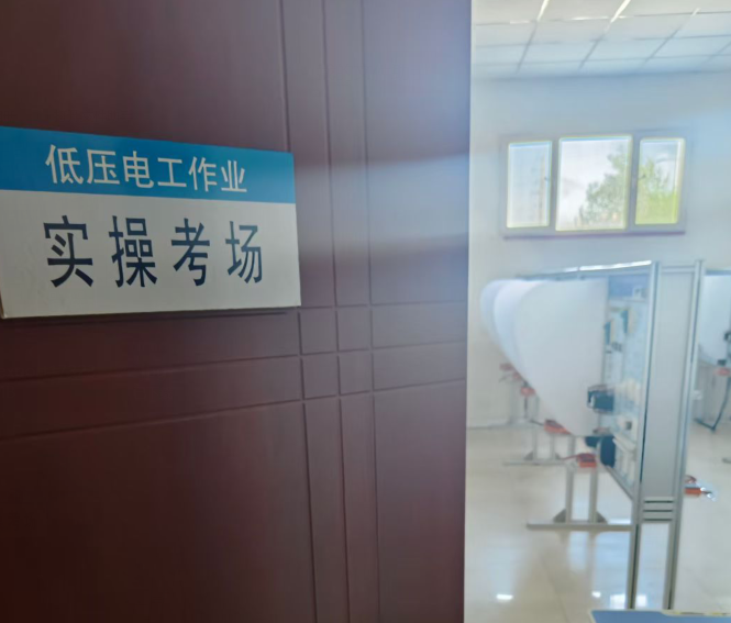 電工證最快幾天出證？電工證包過是真的嗎？