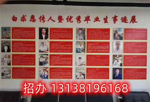 石家莊護(hù)理中專學(xué)校錄取分?jǐn)?shù)線多少？