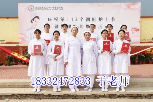 石家莊冀聯(lián)醫(yī)學(xué)中專學(xué)校護(hù)理專業(yè)怎么樣？