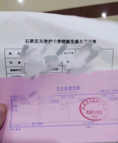 石家莊天使護(hù)士學(xué)校2025年春季護(hù)理專業(yè)費用一共多少?