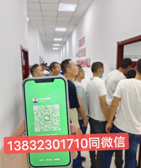 低壓電工證2025年報名入口官網(wǎng)
