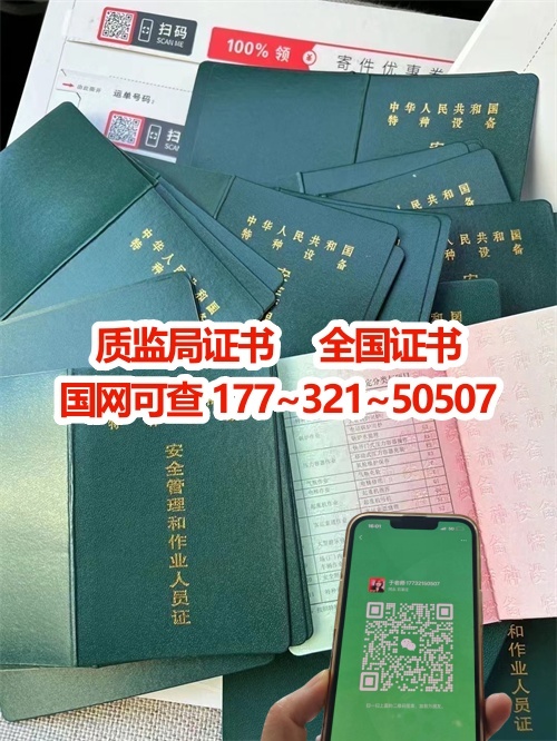 石家莊叉車證考試報(bào)名全攻略 叉車證官網(wǎng)報(bào)名入口