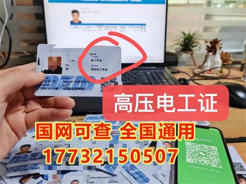1)準備報名資料(身份證、學歷證書復印件、4張1寸白底彩色照片) 2)到安監(jiān)局定點培訓機構參加考培。 3)報名交費 4)每個周內(nèi)考試，提前10天上報一般上報系統(tǒng)會。想要快點拿證，必須提前報名。
