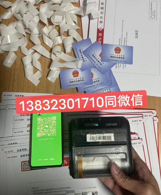 國家應(yīng)急管理局官網(wǎng)電工證官方報名入口