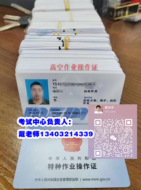 速看！電工證報名入口官網(wǎng) 2025 年考試最新信息