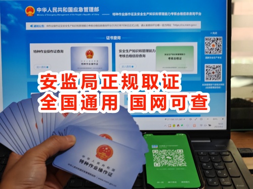 石家莊電工證考試有包過(guò)的嗎？