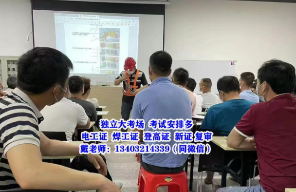 焊工證書查詢官方網(wǎng)站報(bào)名