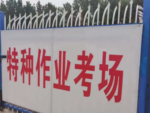 電工證包過(guò)一般多少錢