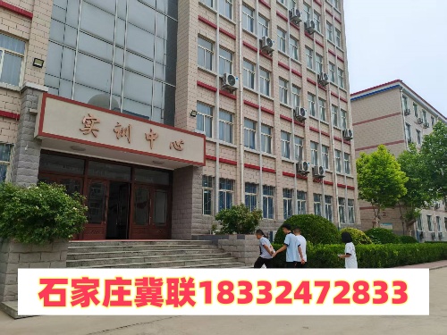 河北省3+4公辦學(xué)校招生