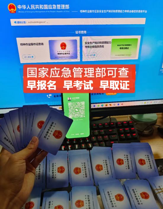 （官方指南）考電工證去哪里報(bào)名需要多少錢（普通人怎么考）