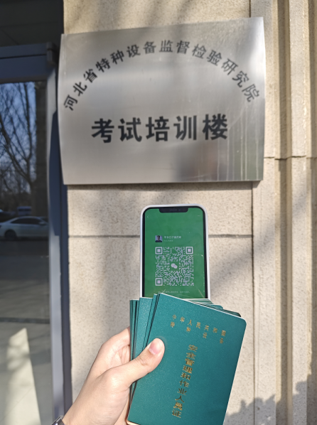全國(guó)通用的叉車證怎么考？市場(chǎng)監(jiān)督管理局叉車證N1綠本證辦理
