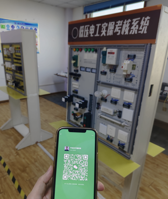 2025年電工證怎么報(bào)名~報(bào)名入口官網(wǎng)在哪