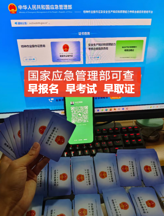 電工證這兩種，有什么區(qū)別？應(yīng)該考哪一種？怎么考？?
