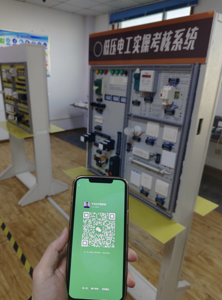 2025年電工證考試報名入口官網(wǎng)（ 報名網(wǎng)址）