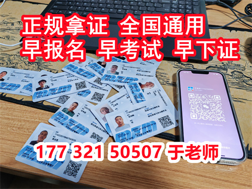 國家應急管理局電工證官網(wǎng) (報名入口)