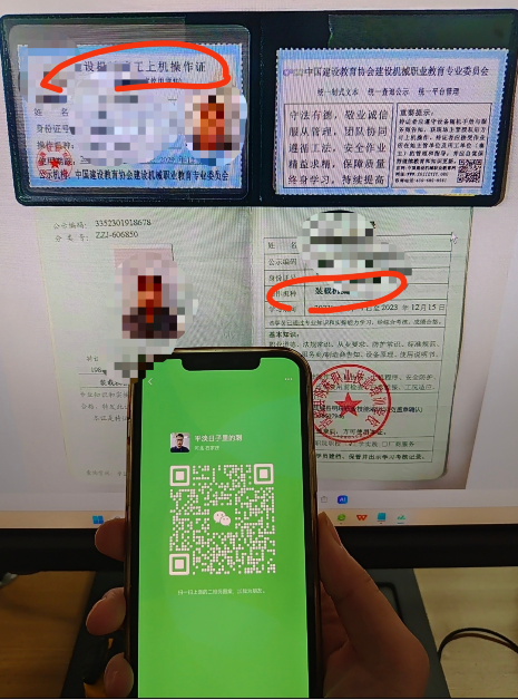 裝載機操作證在哪里辦理
