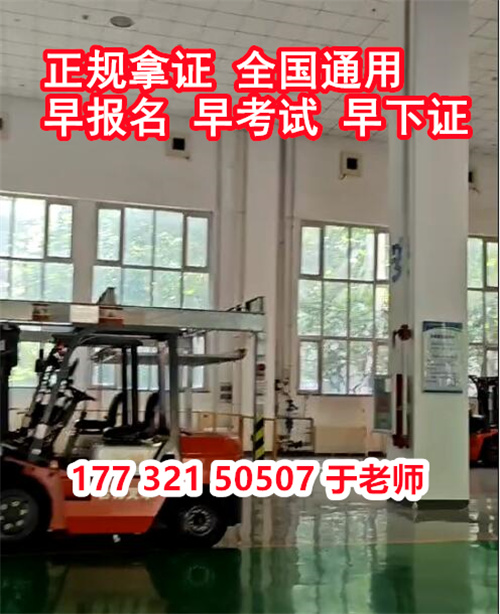 質(zhì)監(jiān)局叉車證過期了還能復(fù)審嗎？
