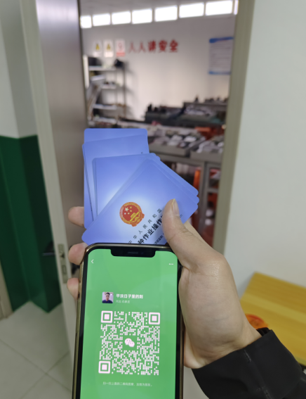 國家應急管理局電工證官網(wǎng) 電工證報考官網(wǎng)  怎么報名考試