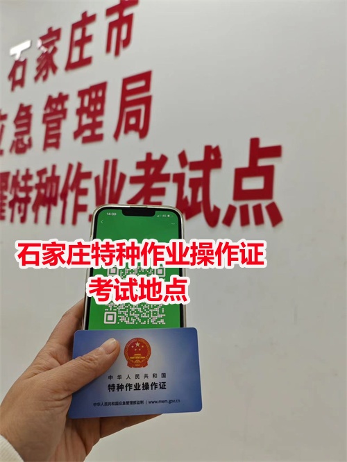 個人如何考高壓電工證？零基礎好考嗎？