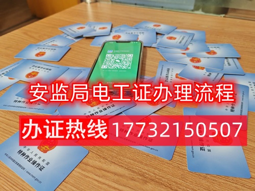 有高壓電工證還需要考低壓電工證嗎？